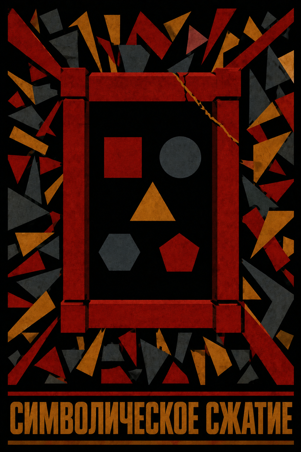 Illustration of socionics as a framework held lightly rather than as a verdict